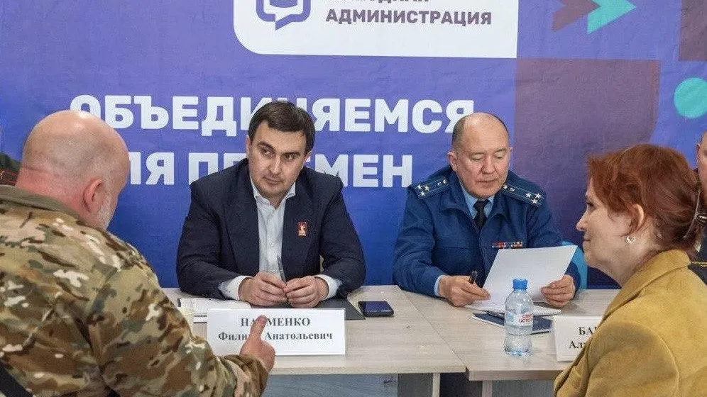 Пресс-служба администрации городского округа Реутов