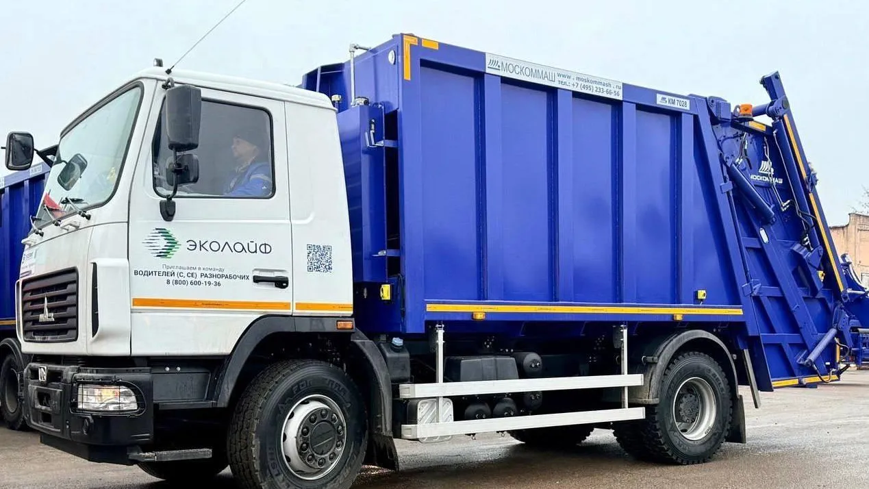 Министерство по содержанию территорий и государственному жилищному надзору МО