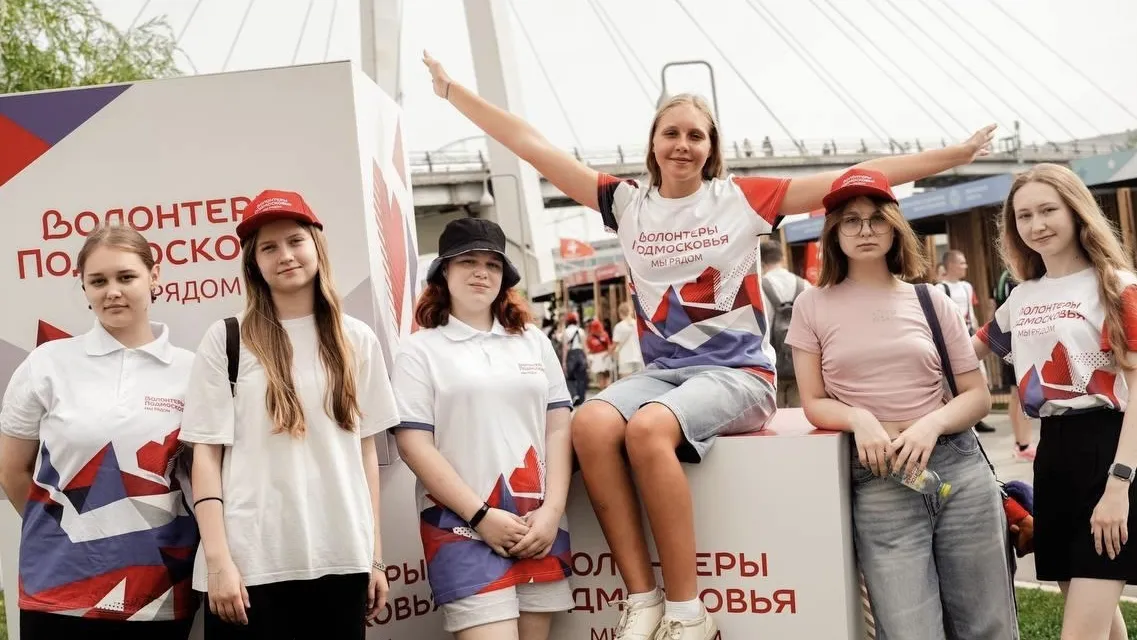 Фото: администрация г.о. Сергиев Посад