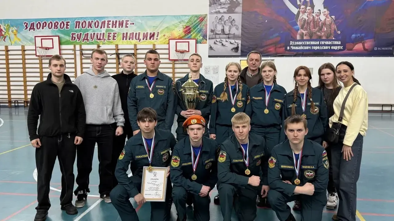 Министерство образования МО