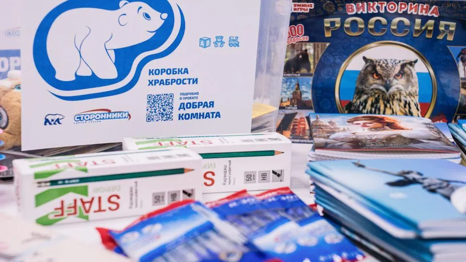 Фото: администрация городского округа Люберцы