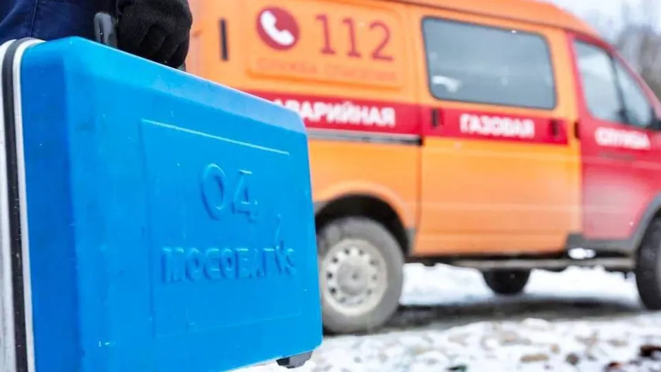 Фото: АО «Мособлгаз»