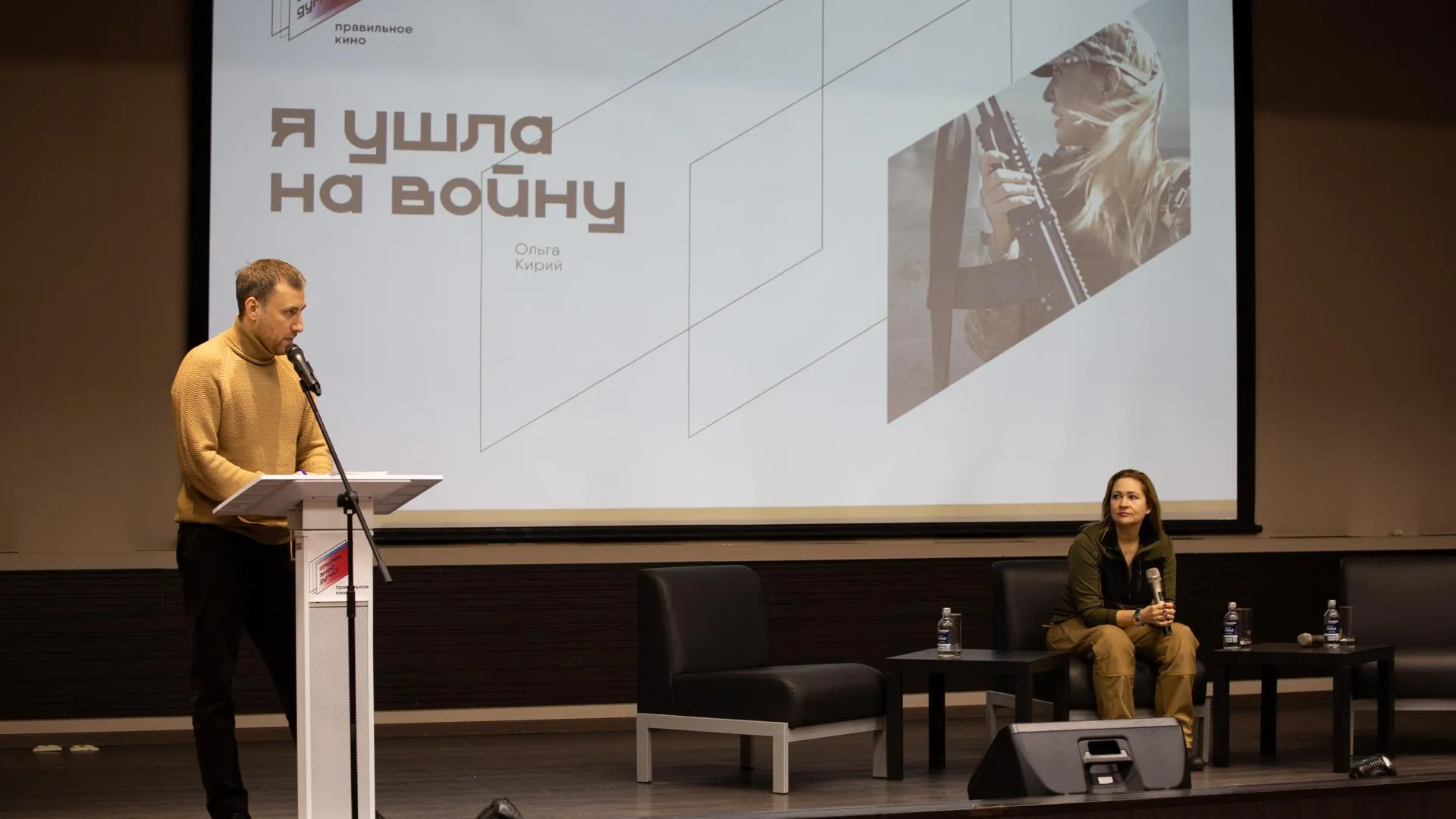 Министерство информационных и социальных коммуникаций Московской области