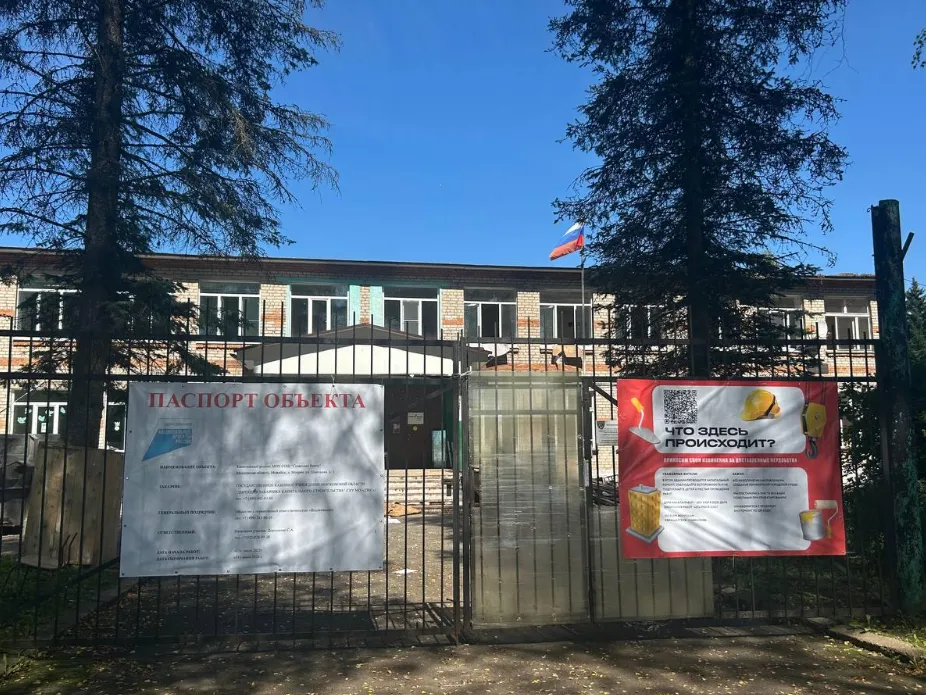 Фото: пресс-служба администрации Можайского м. о.