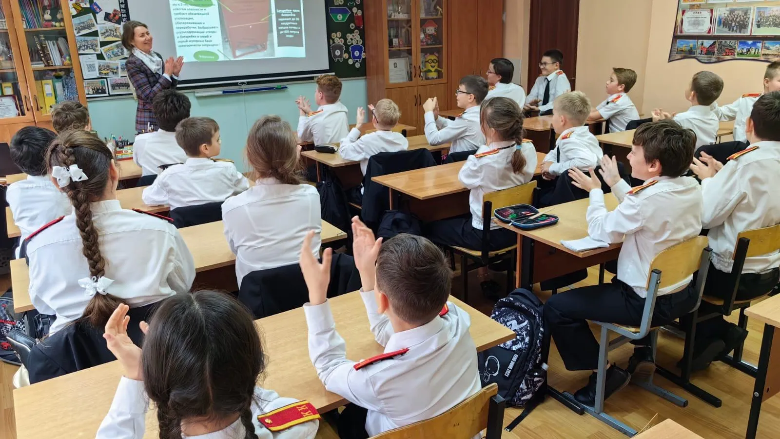 РОМО ООО "Хартия"