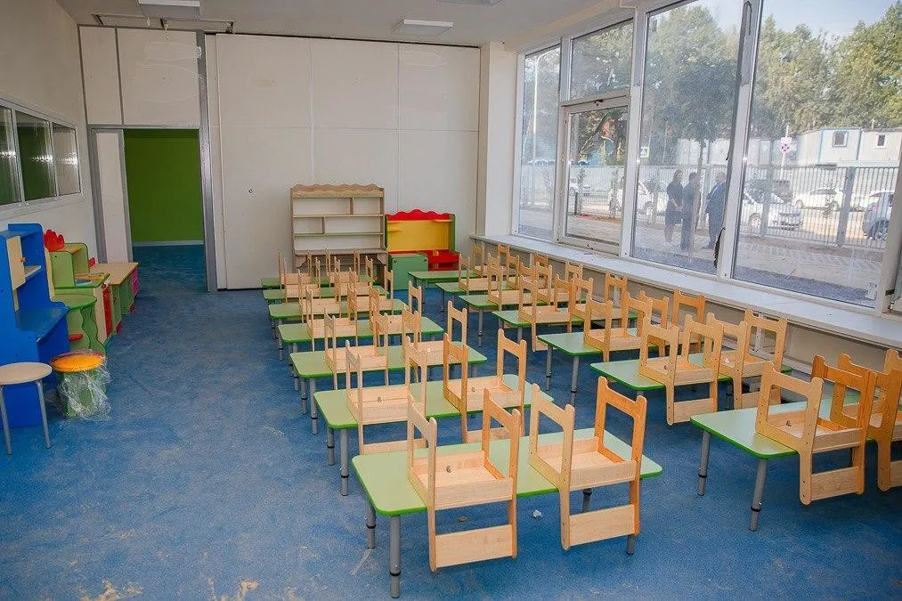 Администрация Одинцовского городского округа