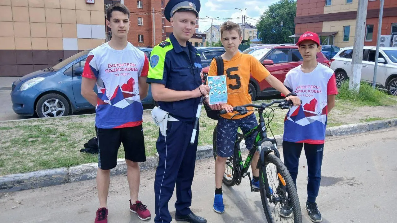 Фото: администрация г.о. Лосино-Петровский