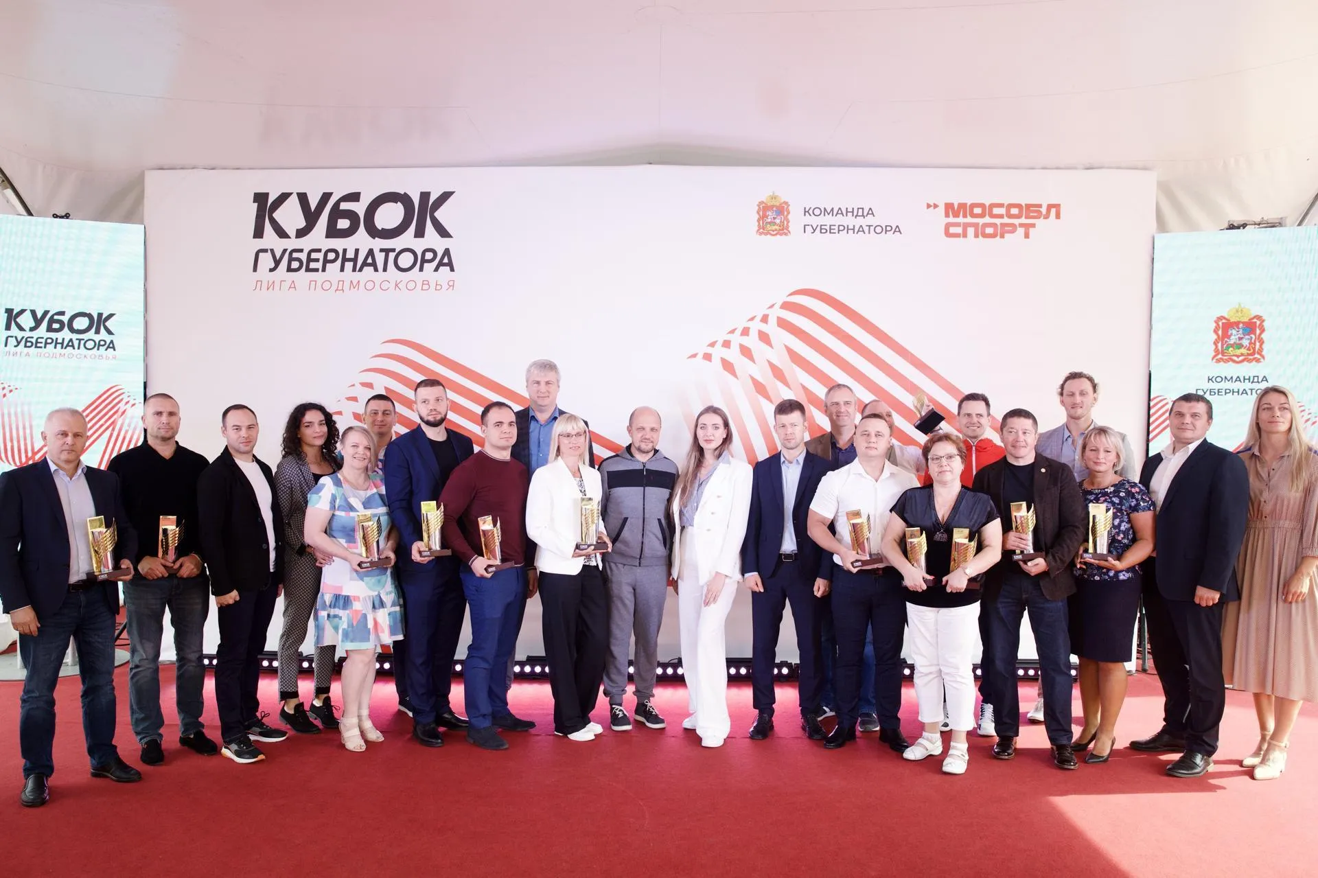 Министерство физической культуры и спорта Московской области