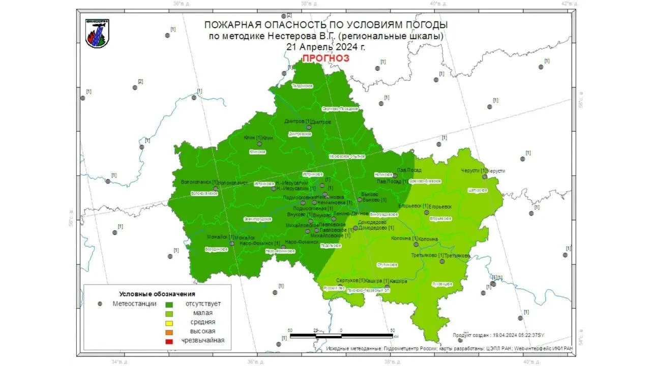 Фото:&nbsp;Комитет лесного хозяйства Московской области