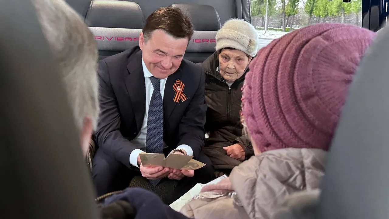 Фото: пресс-служба губернатора и правительства Московской области