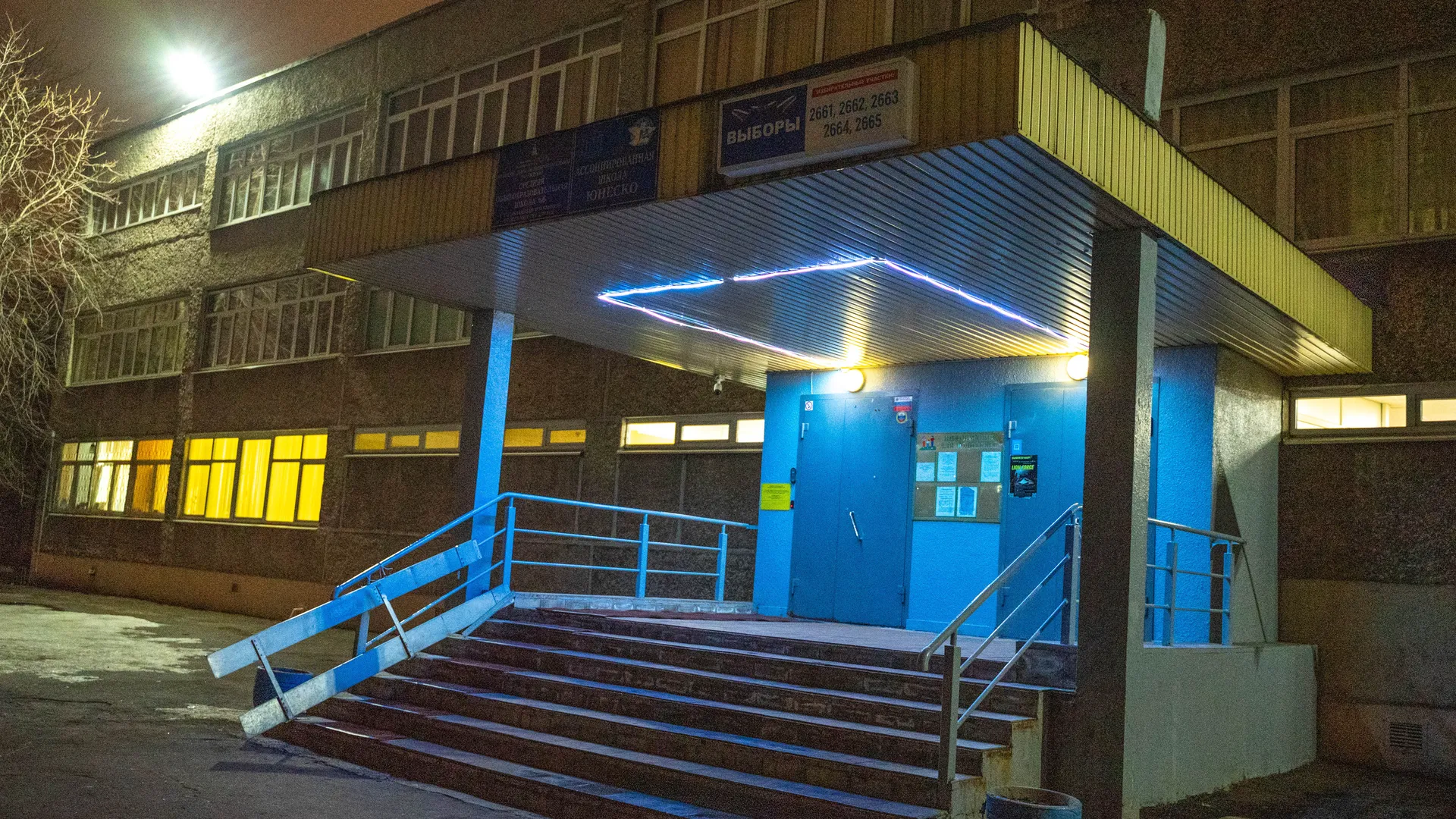 Фото: Ирина Зубарева