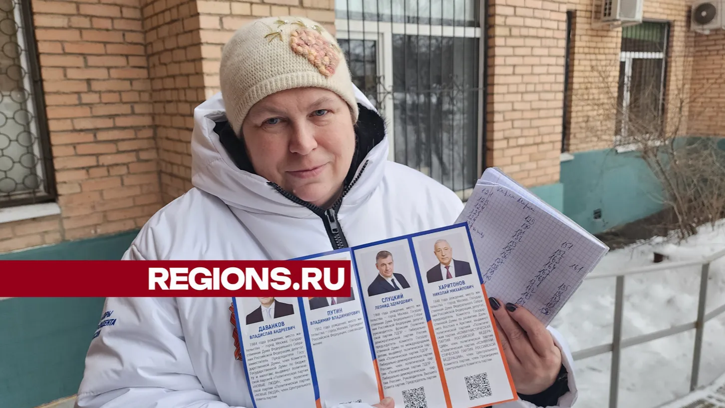 Фото: Ольга Егиян