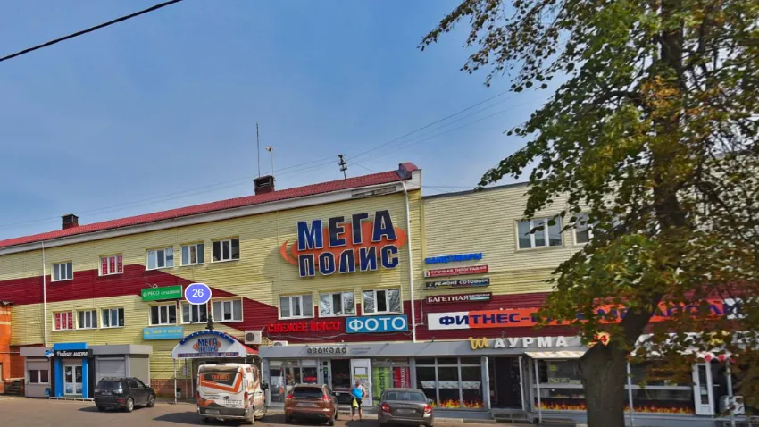 Комитет по конкурентной политике Московской области