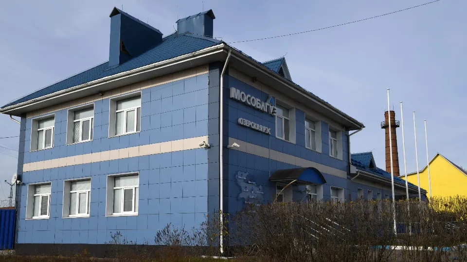 Фото: Мособлгаз