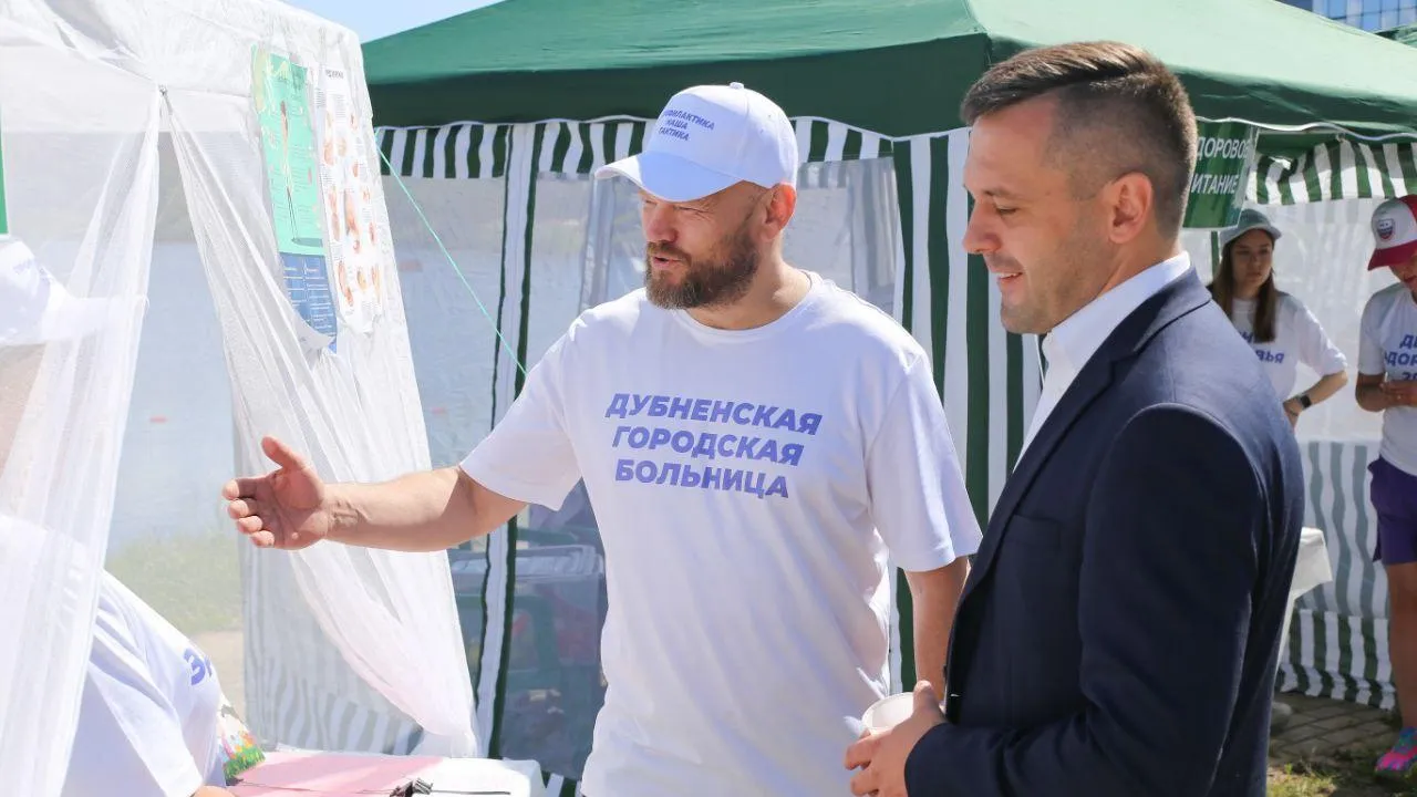 Дубненцев 27 июля приглашают на День здоровья