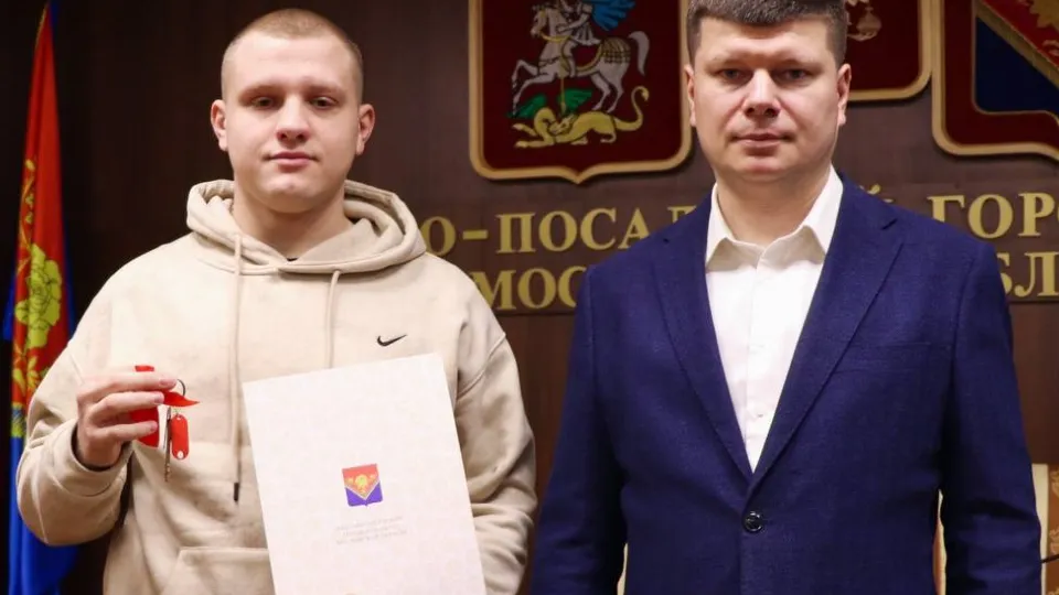 Замглавы Филипп Ефанов передал ключи от квартиры Даниле Горюнову. Фото: Администрация Павлово-Посадского г. о.
