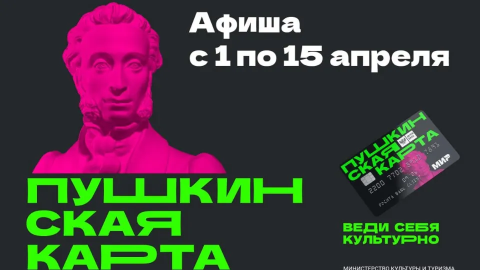Фото: Министерство культуры и туризма Московской области
