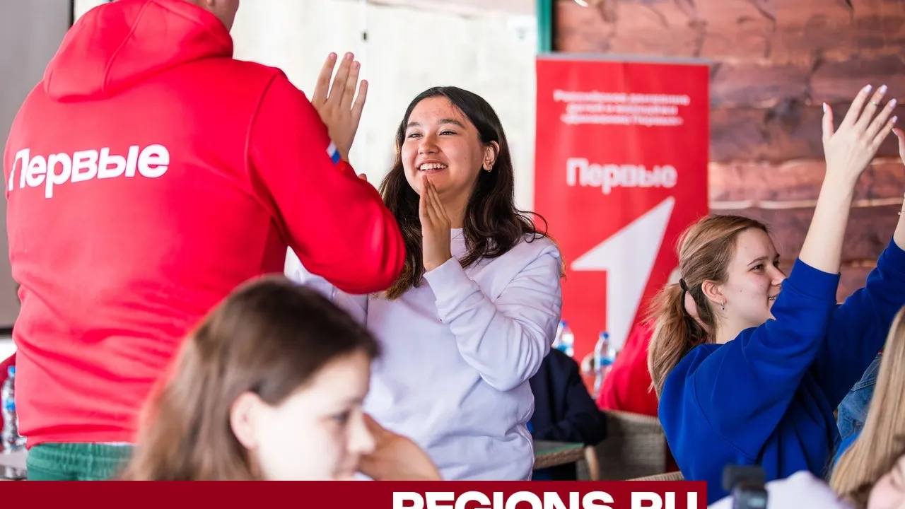 Фото: архив "Движение Первых"