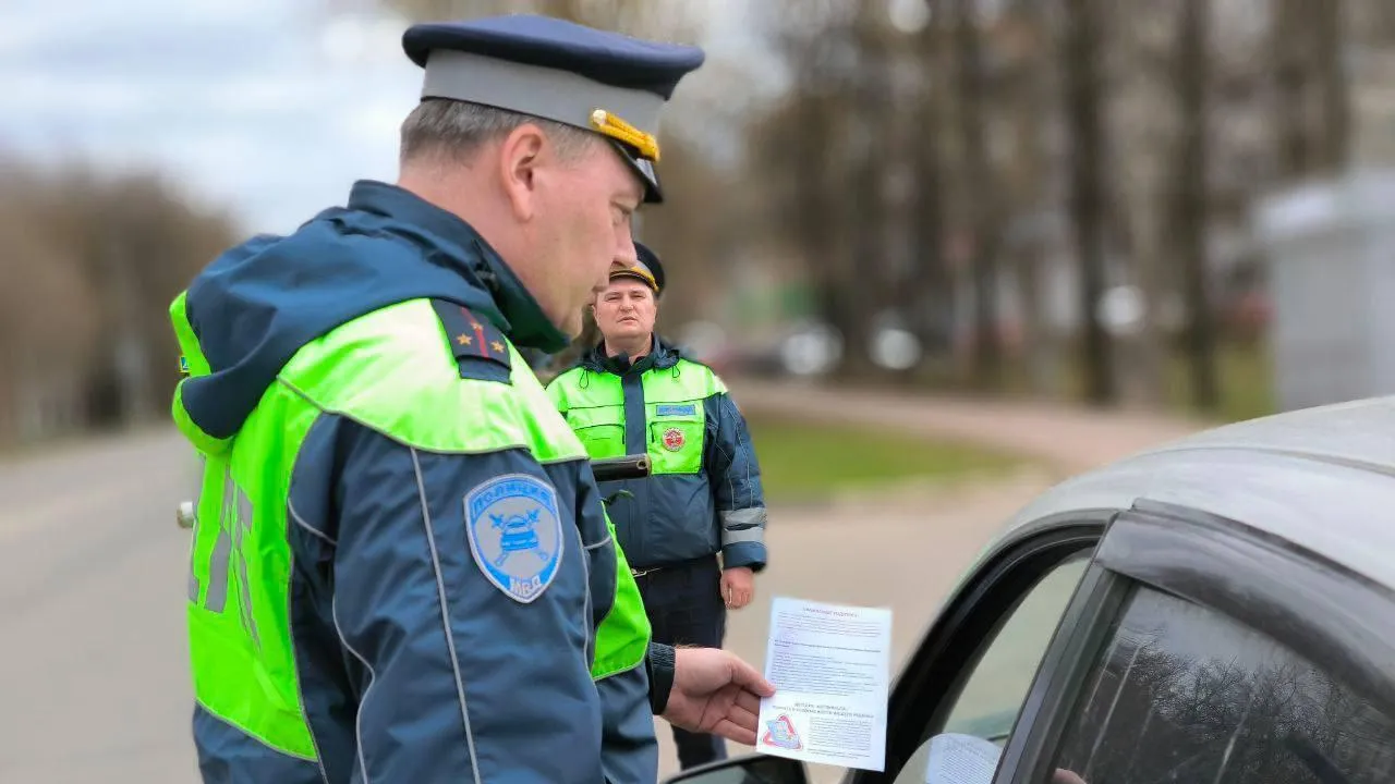 Жителей Подмосковья призвали не терять бдительность на дорогах в майские праздники