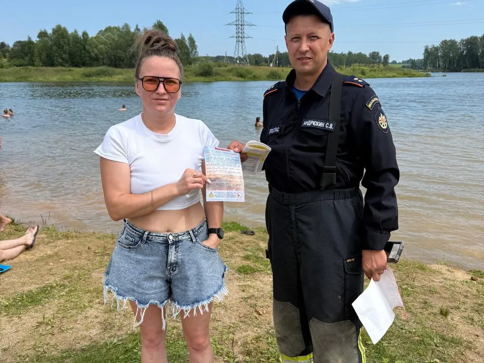 Фото: ГКУ МО «Мособлпожспас»