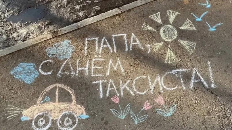 фото: социальные сети «Чехов Град» / vk.com