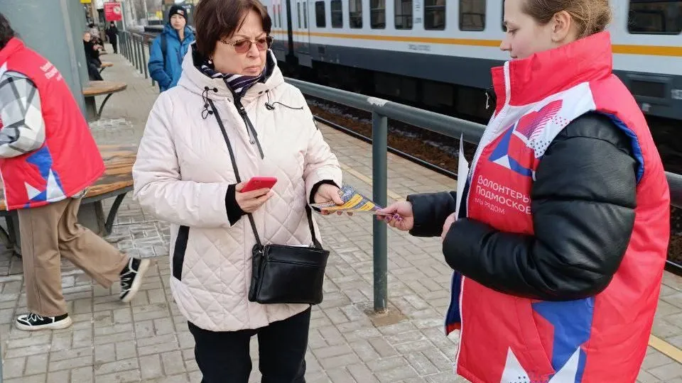 Фото: Министерство транспорта и дорожной инфраструктуры Московской области