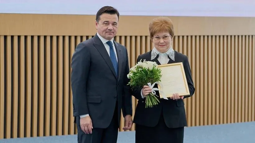 © пресс-служба губернатора и правительства Московской области