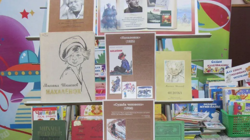 Фото: Детская библиотека Лыткарина