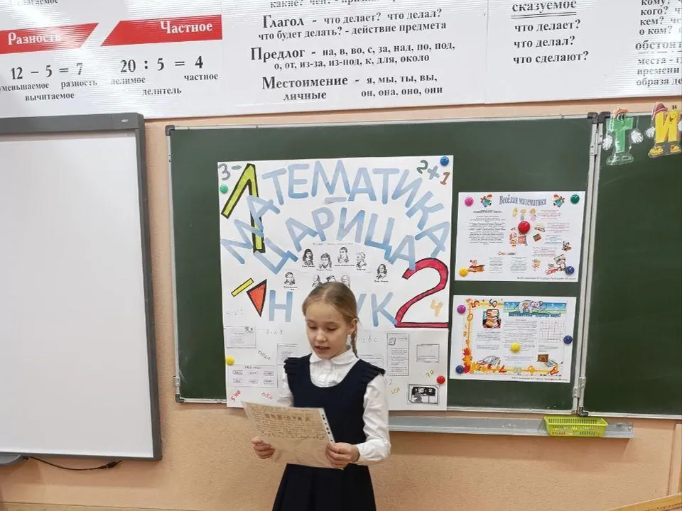 Фото: vk.com/МОУ гимназия №7 г.о. Лыткарино&nbsp;