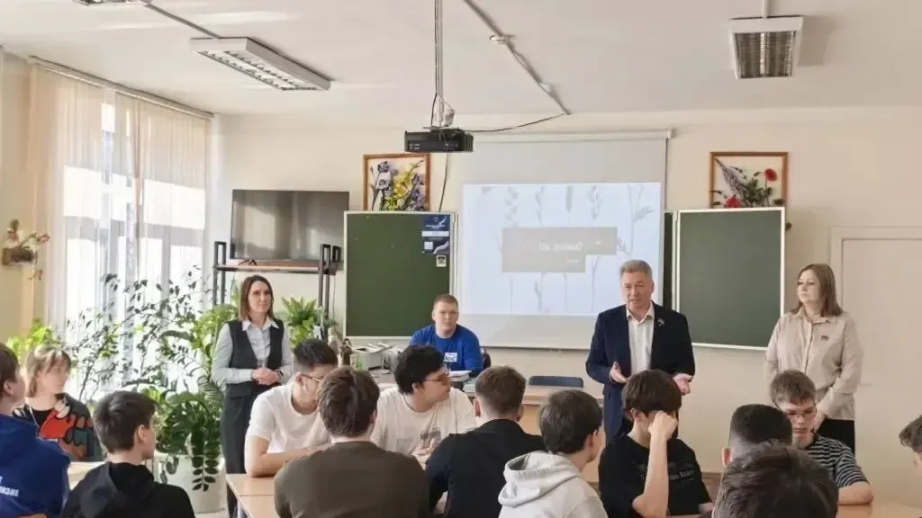 Совет депутатов Лыткарина