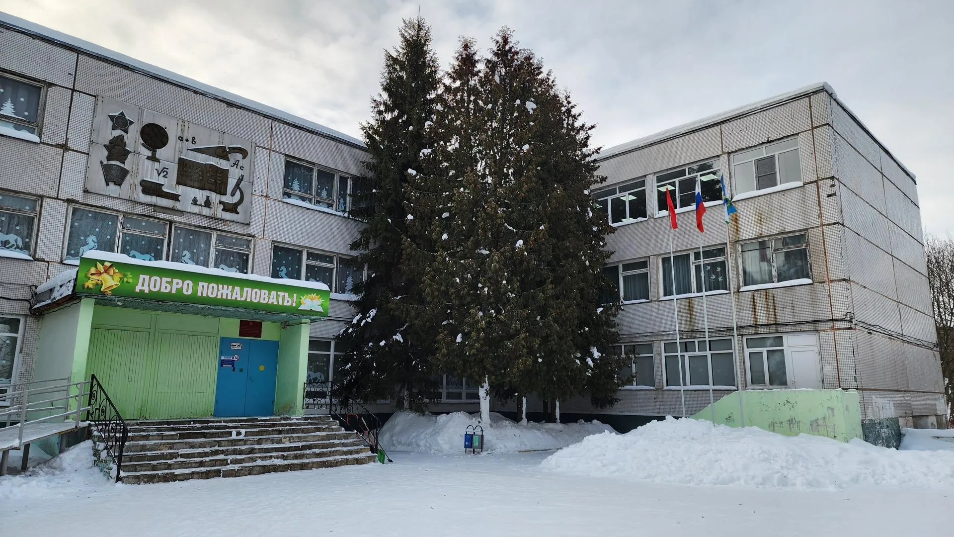 Медибанк Подмосковья/Иван Дубров