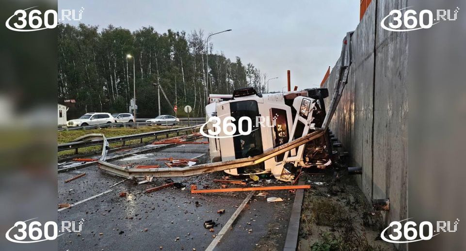 Грузовик упал с эстакады на ЦКАД в Москве