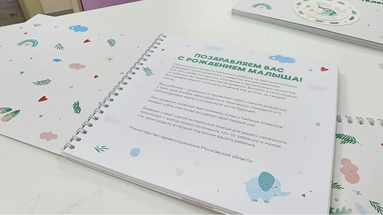 МедиаБанк Подмосковья/Максим Сафронов