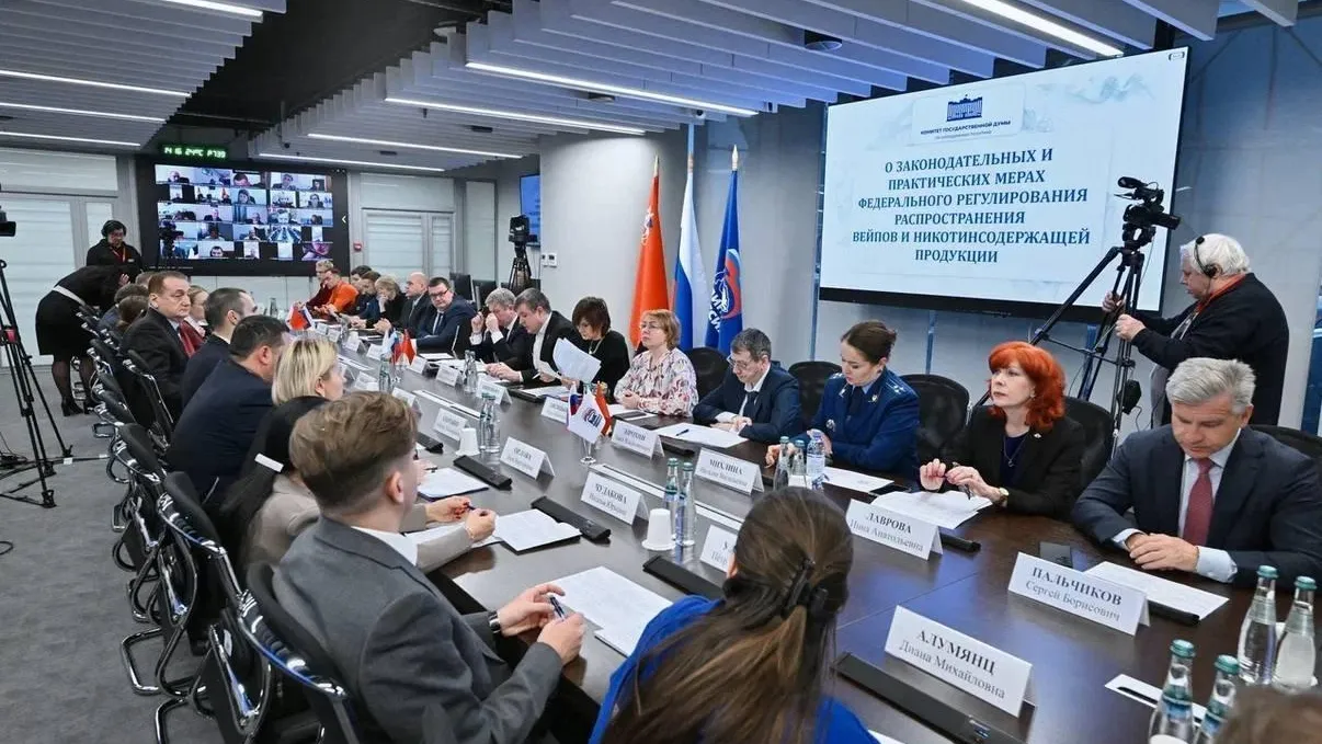 В Подмосковье обсудили регулирование вейпов и никотиносодержащей продукции