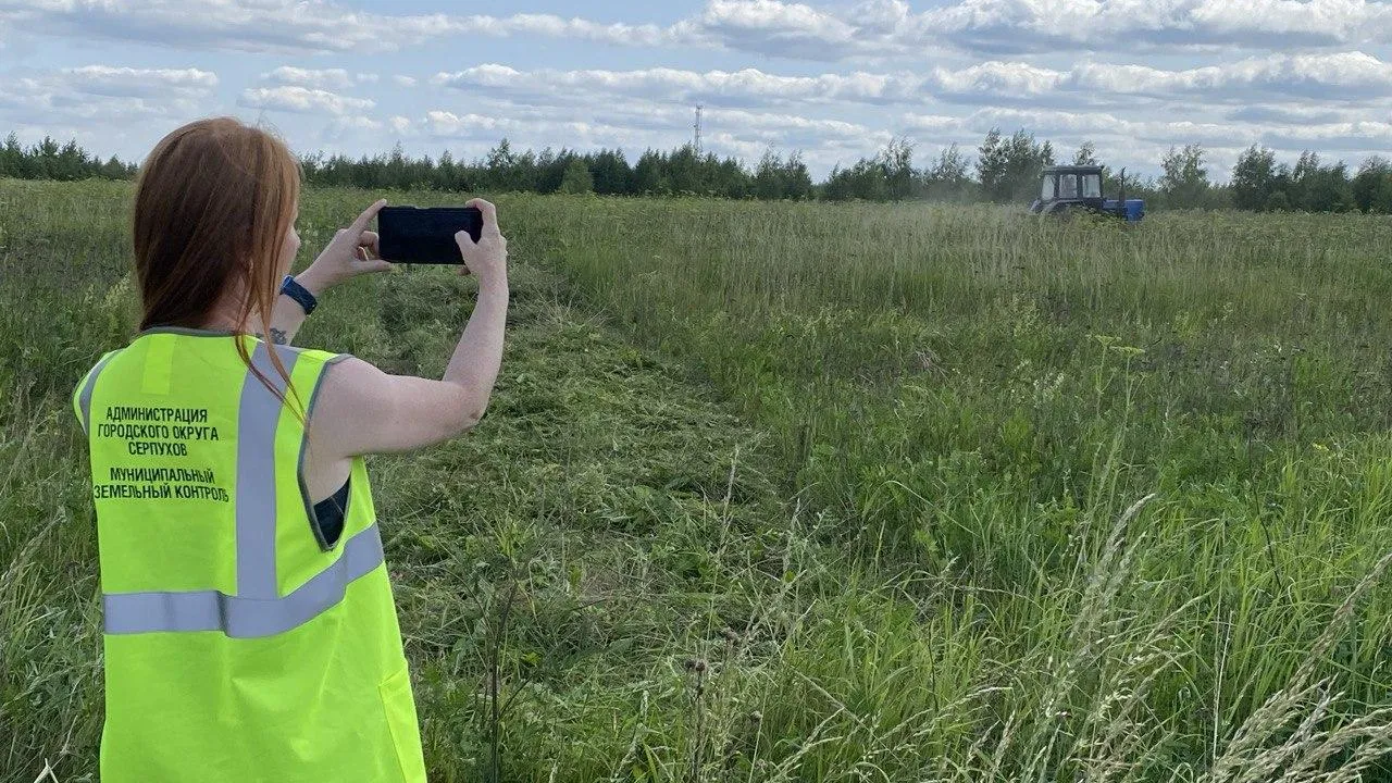 Фото: Минимущество МО