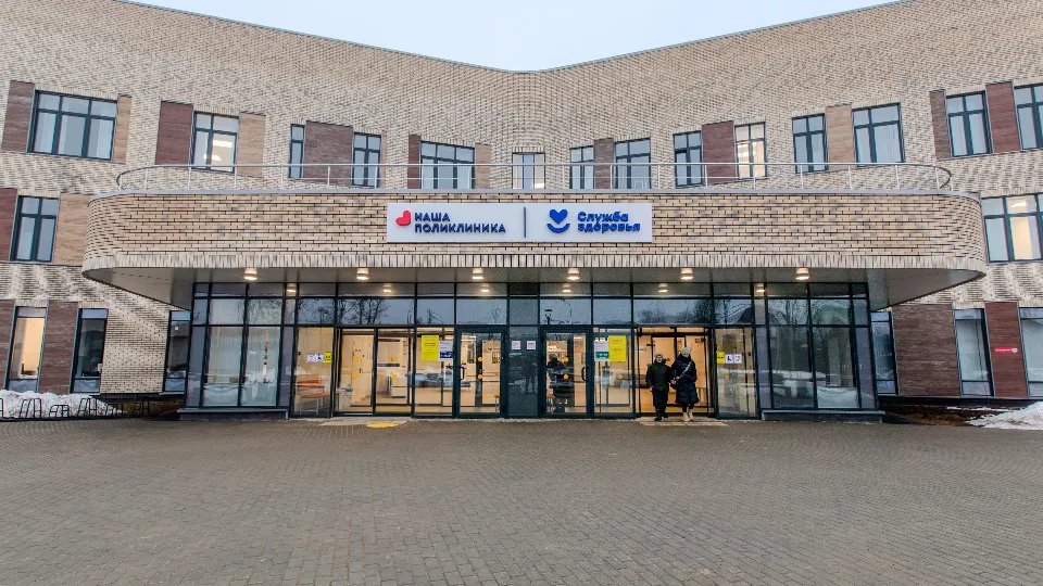 Фото: медиасток.рф