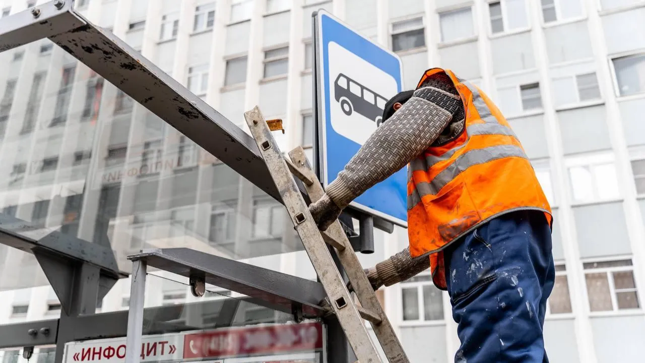 Министерство транспорта и дорожной инфраструктуры Московской области