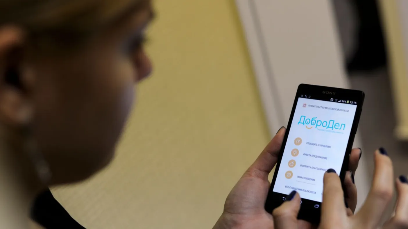 Медиаархив Подмосковья