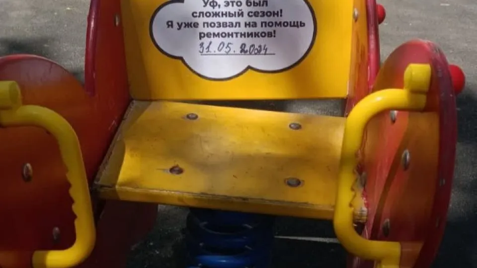 Фото: t.me/mbyblago