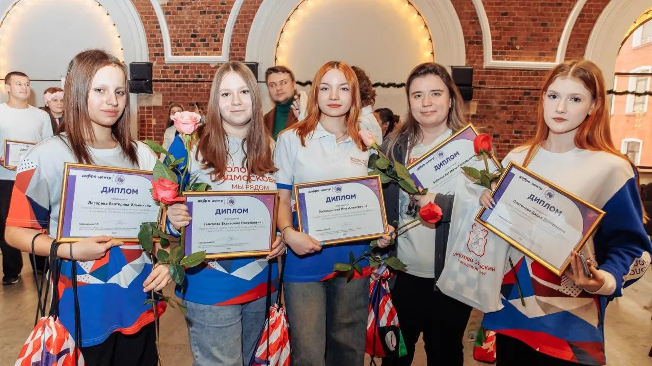 Пресс-служба администрации Орехово-Зуевского городского округа