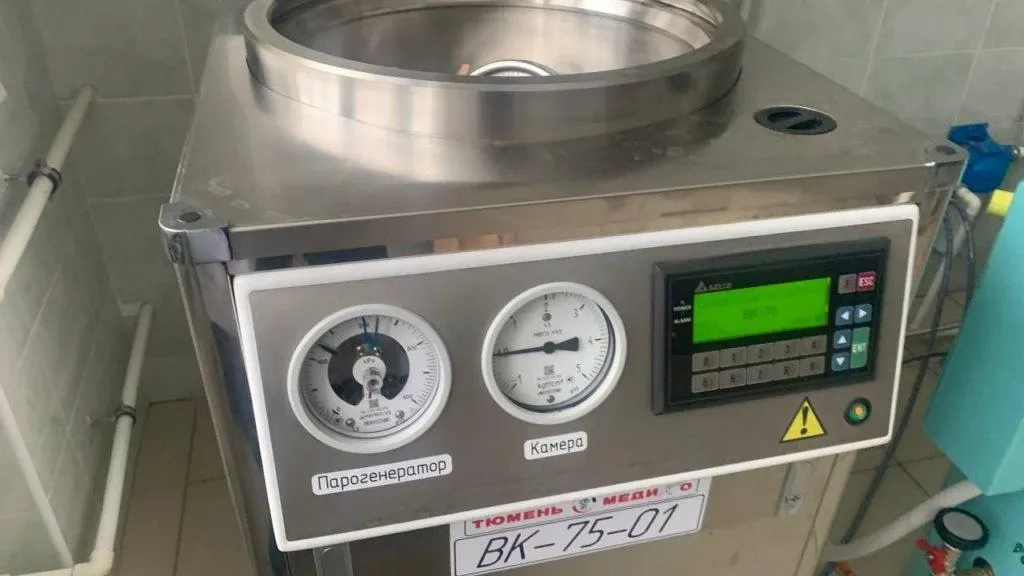 Каширская ЦРБ