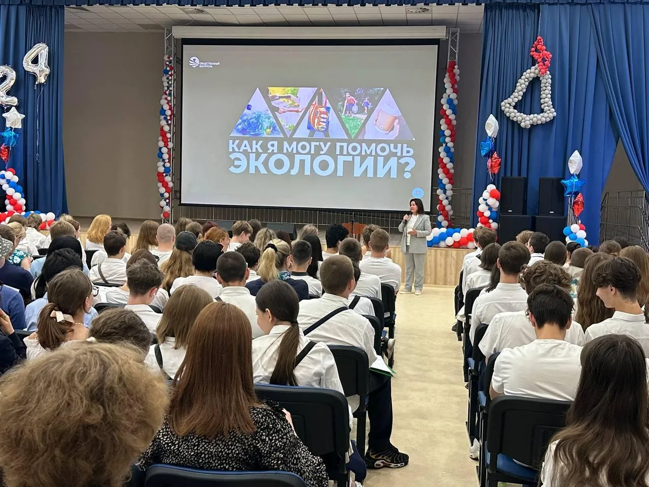 Фото: Министерство по содержанию территорий и государственному жилищному надзору Московской области