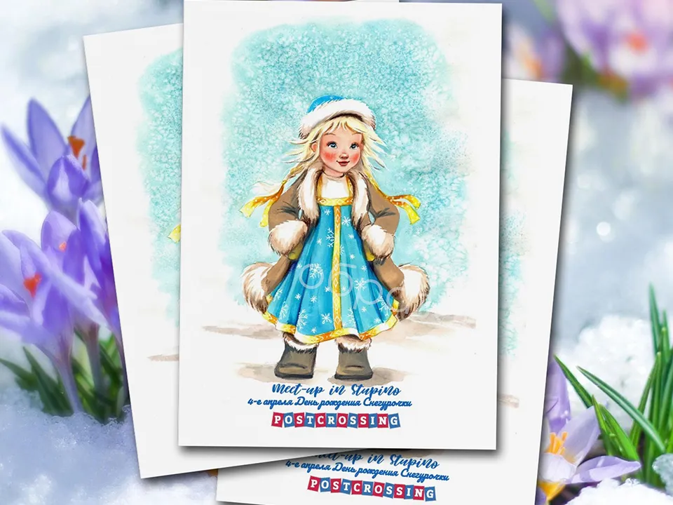 Фото: Посткроссеры Ступино