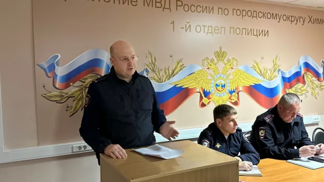 Фото: пресс-служба УМВД России по г.о. Химки