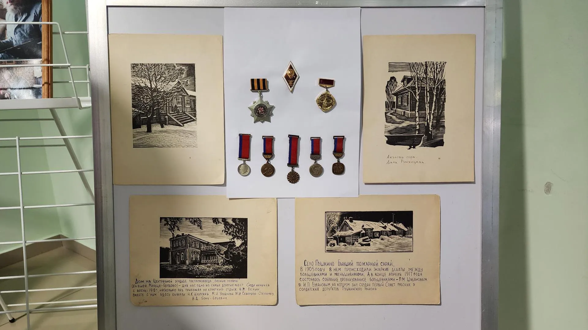 Фото: Ольга Шеметова