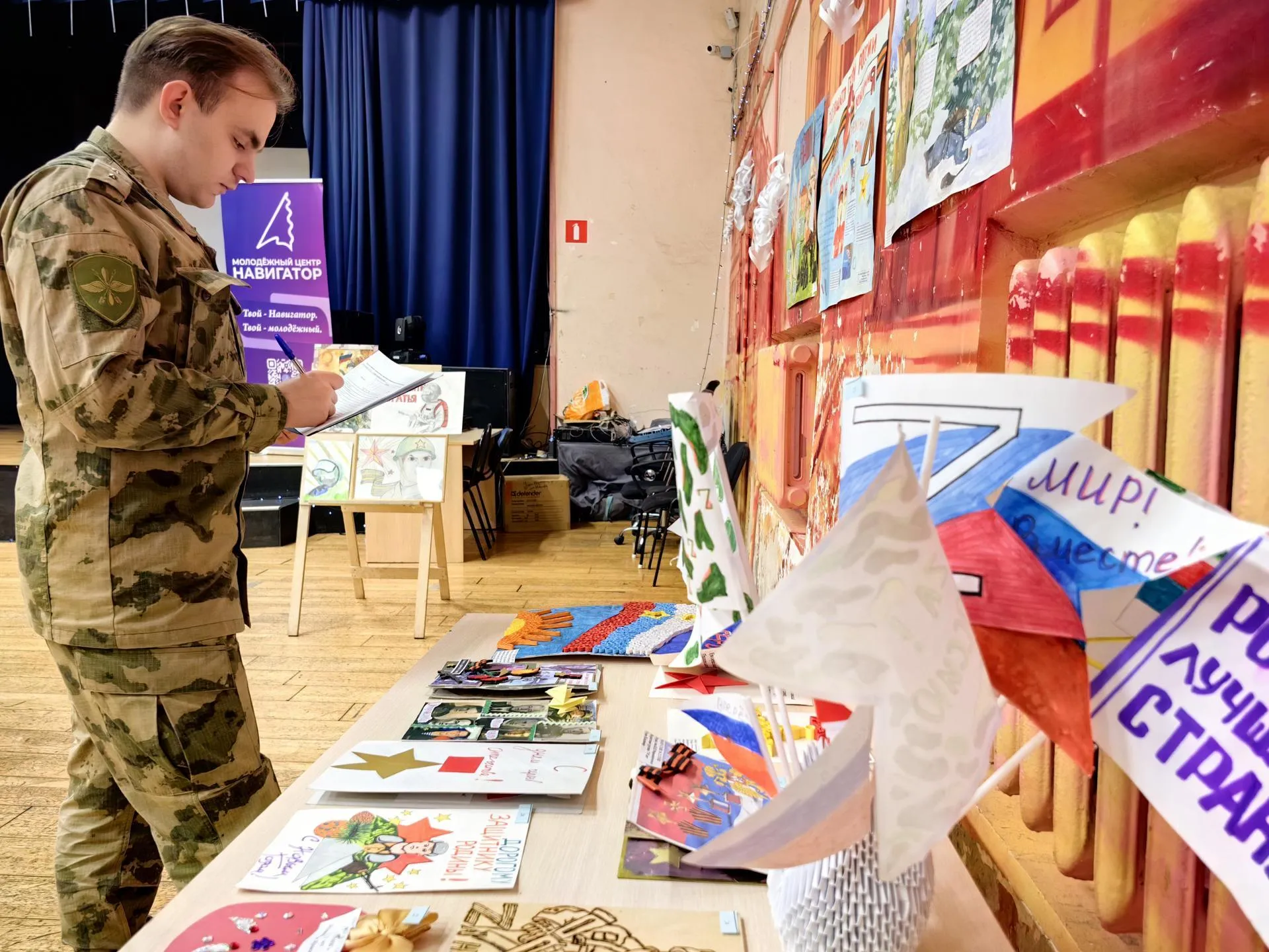 Елена Катасонова