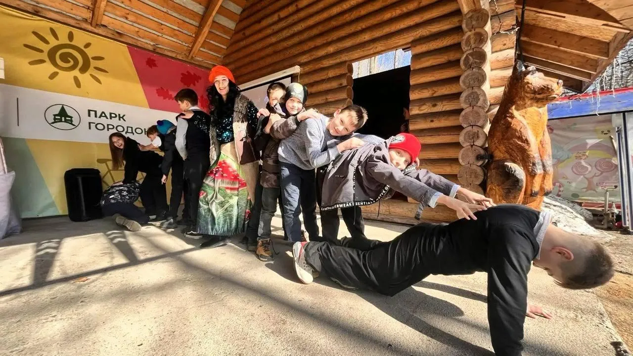 парк «Городок» г. Руза