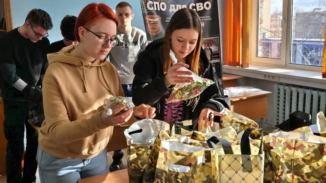 Фото: Минобразования Московской области