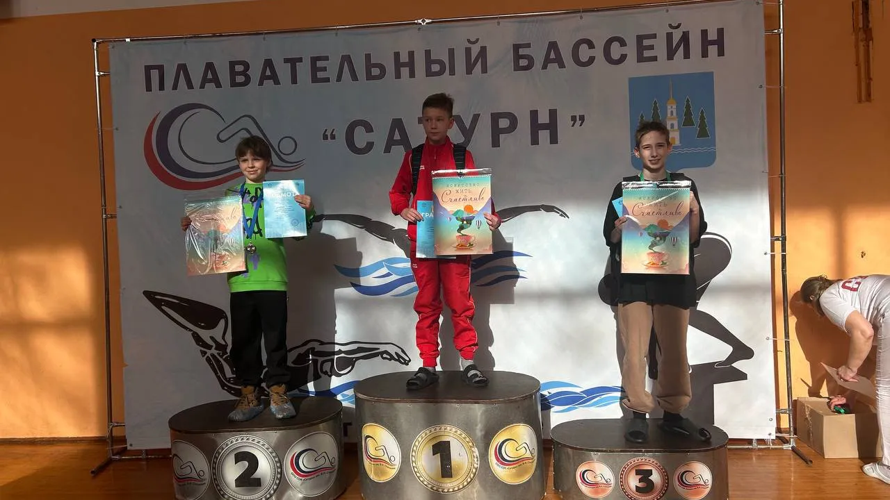 Спортивная школа — центр спорта «Метеор»