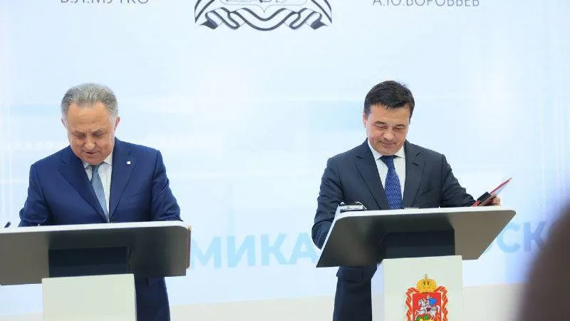 Правительство МО